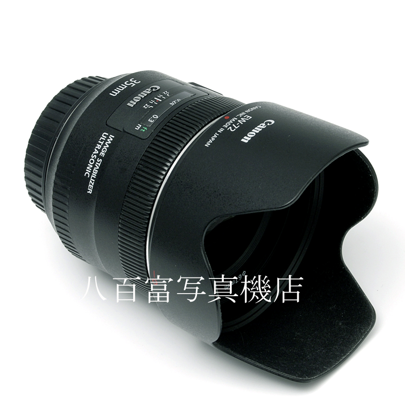 販売済み【中古】 キヤノン EF 35mm F2 IS USM Canon 中古交換レンズ K4005