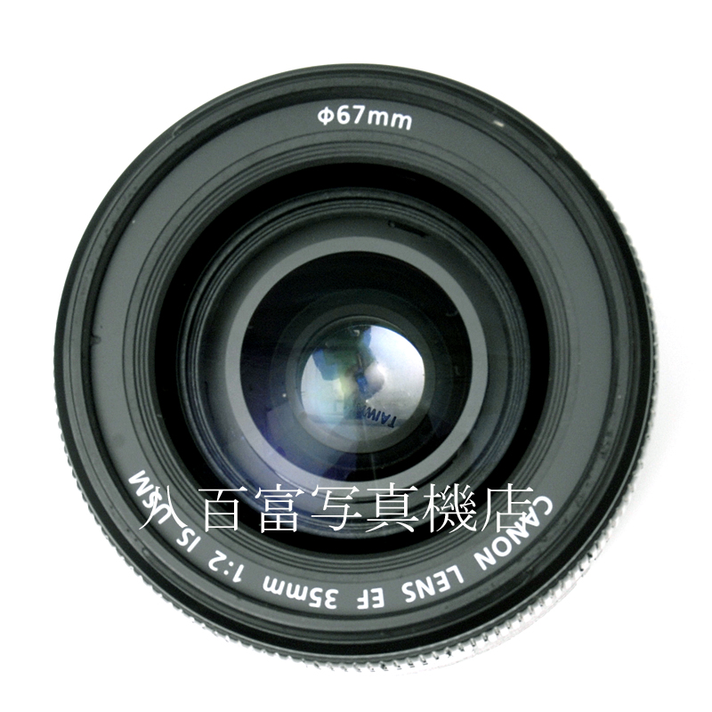 販売済み【中古】 キヤノン EF 35mm F2 IS USM Canon 中古交換レンズ K4005