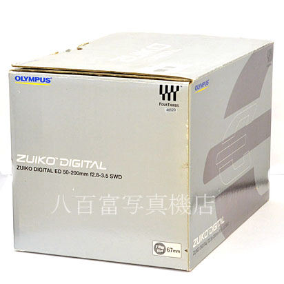 【中古】 オリンパス ZUIKO DIGITAL ED 50-200mm F2.8-3.5 SWD OLYMPUS 中古交換レンズ  48520