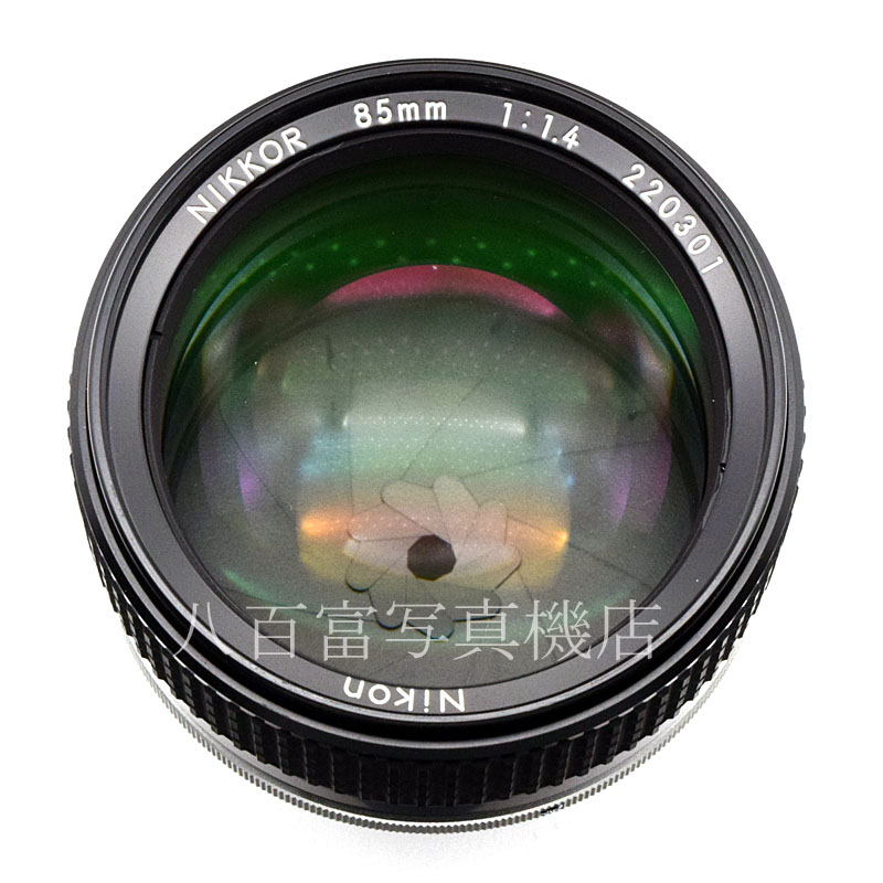 中古】 ニコン Ai Nikkor 85mm F1.4S Nikon / ニッコール 中古交換