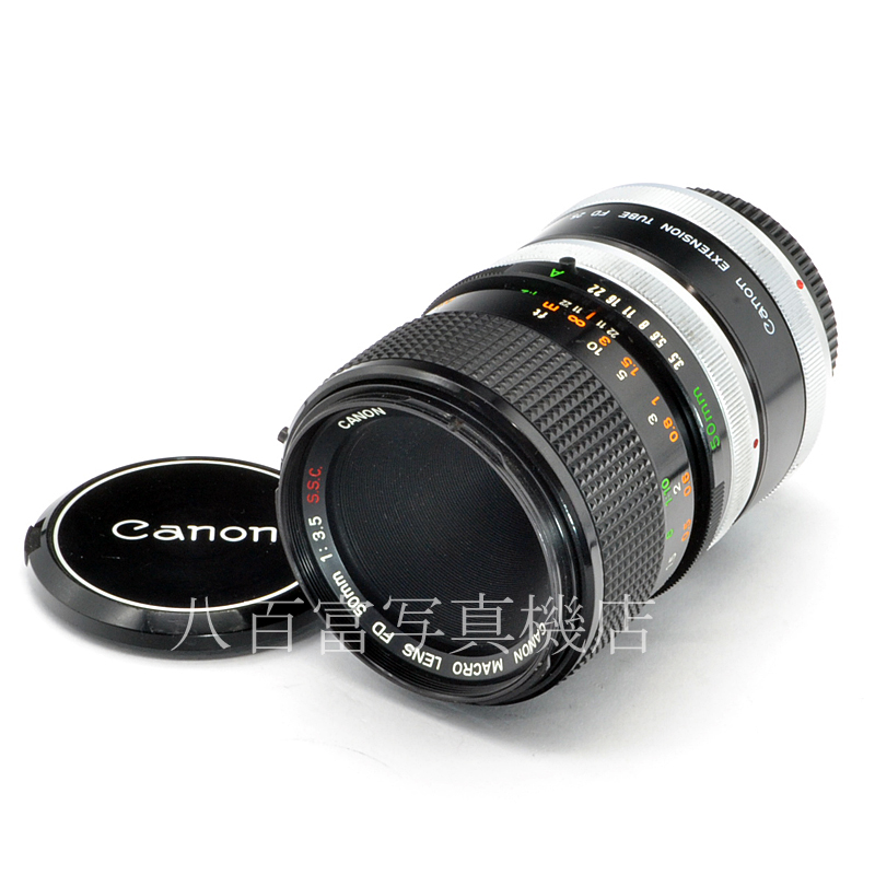 【中古】 Canon/キヤノン FD 50mm F3.5 SSC(A) 中間リングFD-25Uセット 中古交換レンズ K3898