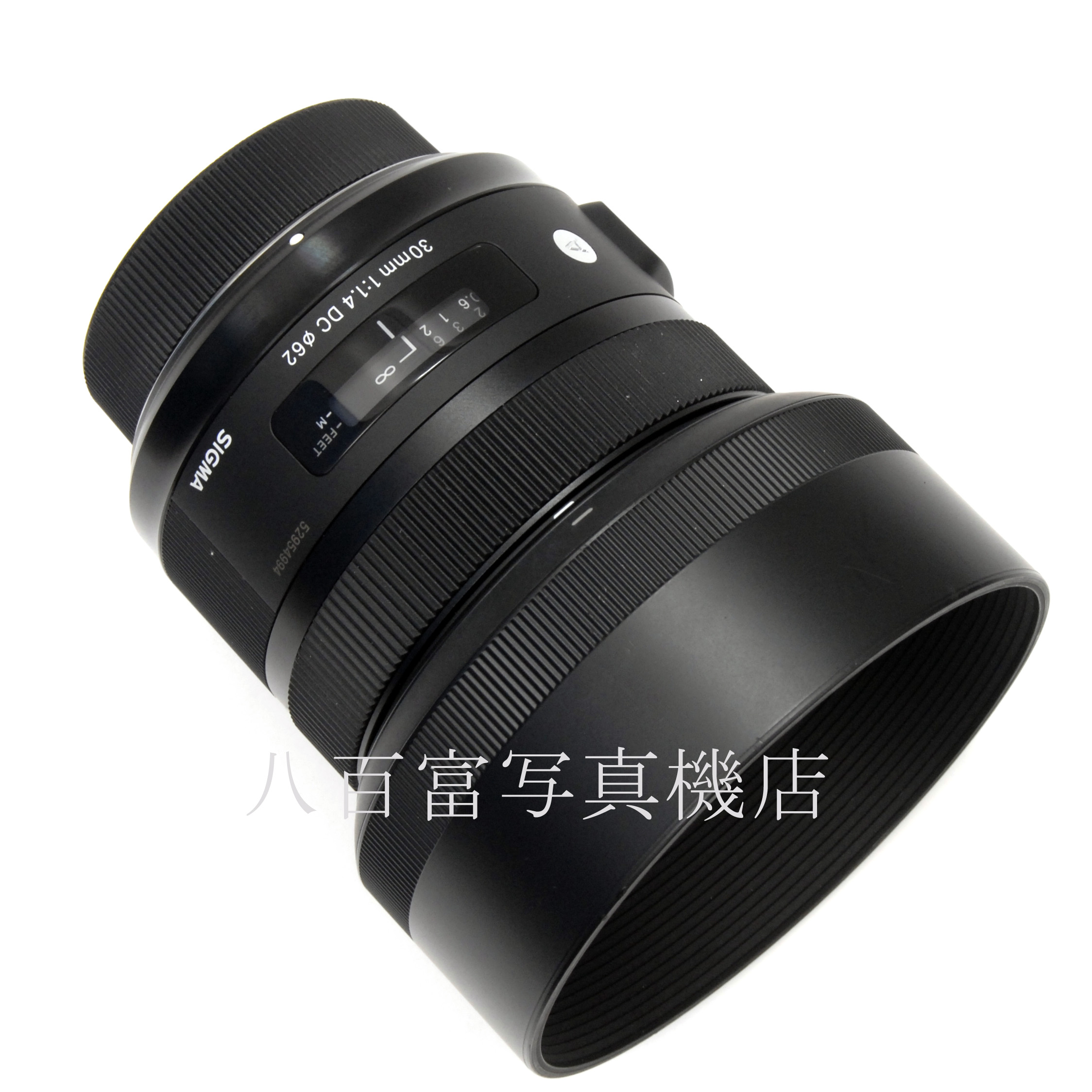 【中古】 シグマ 30mm F1.4 DC HSM -Art- ニコンAFs用 SIGMA 中古交換レンズ 67166