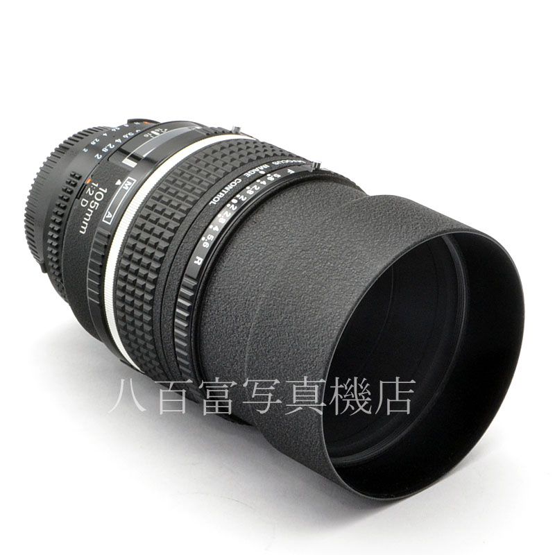 【中古】 ニコン AF DC Nikkor 105mm F2D Nikon / ニッコール 中古交換レンズ 55575