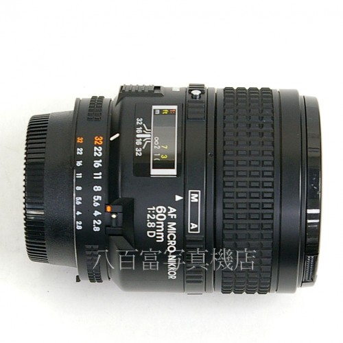 【中古】 ニコン AF Micro Nikkor 60mm F2.8D Nikon / マイクロニッコール 中古レンズ 21566