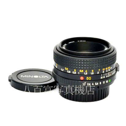 【中古】 ミノルタ New MD 50mm F1.7 MINOLTA 中古交換レンズ 39123