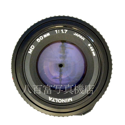 【中古】 ミノルタ New MD 50mm F1.7 MINOLTA 中古交換レンズ 39123