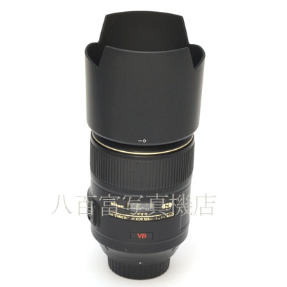 【中古】 ニコン AF-S VR マイクロニッコール 105mm F2.8G Nikon Micro Nikkor 中古交換レンズ 44492