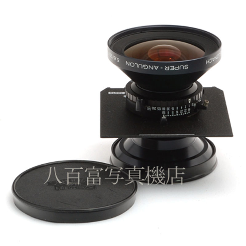 【中古】 シュナイダー スーパーアンギュロン 90mm F5.6 MC / Schneider SUPER ANGULON 中古交換レンズ 56878