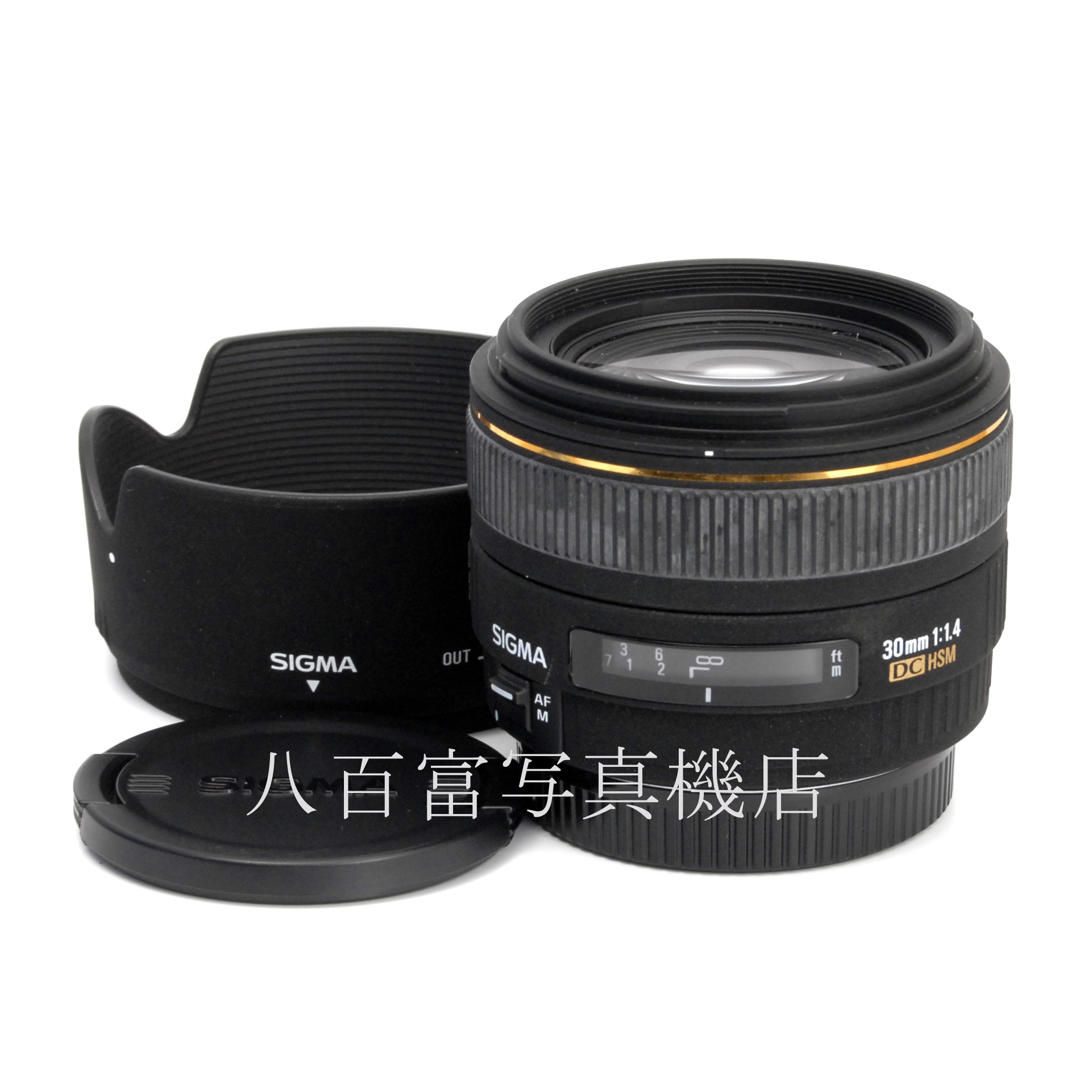 【中古】 シグマ 30mm F1.4 EX DC キヤノンEF用 SIGMA 中古交換レンズ 67598