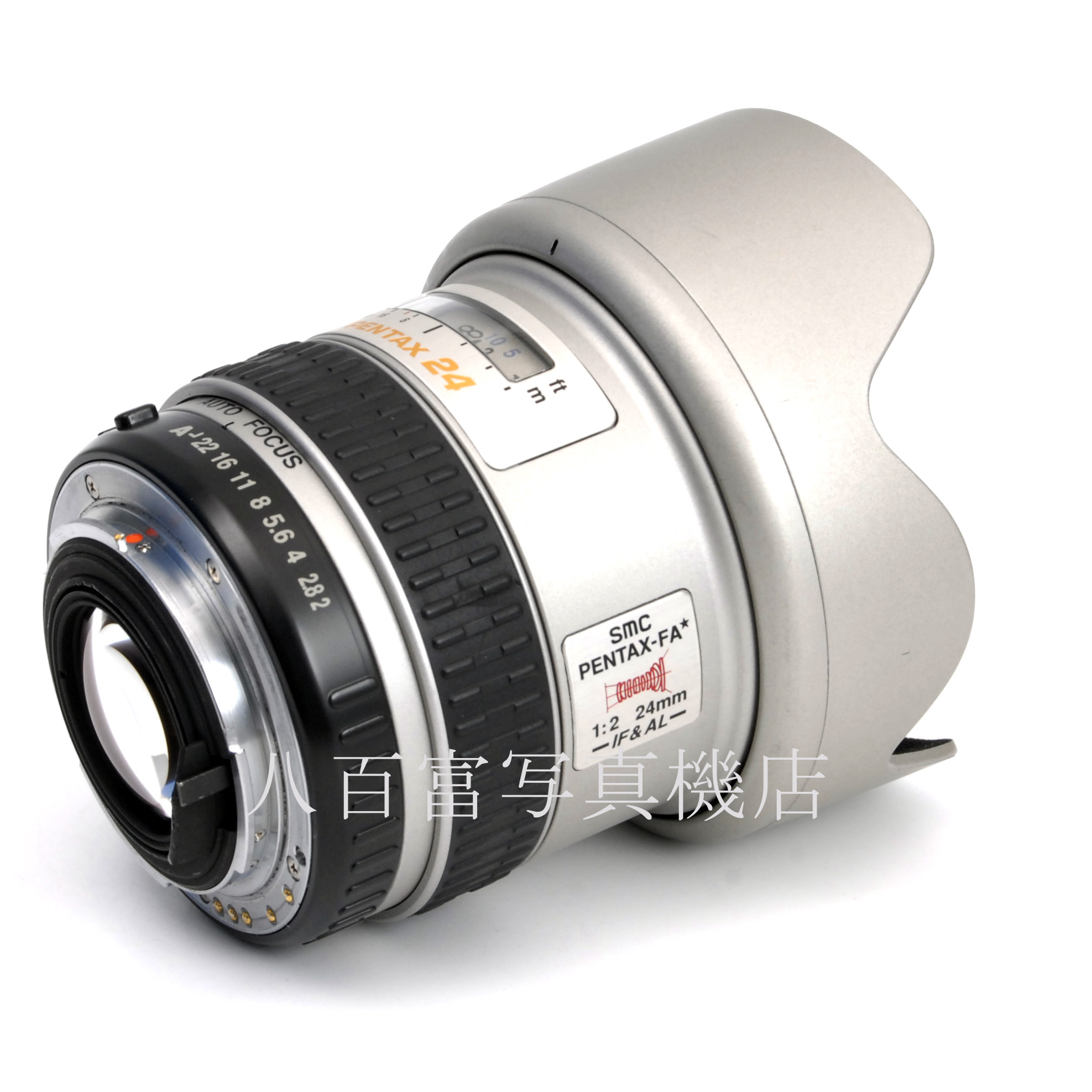 【中古】 ペンタックス FA★ 24mm F2 IF AL PENTAX 中古交換レンズ 66773
