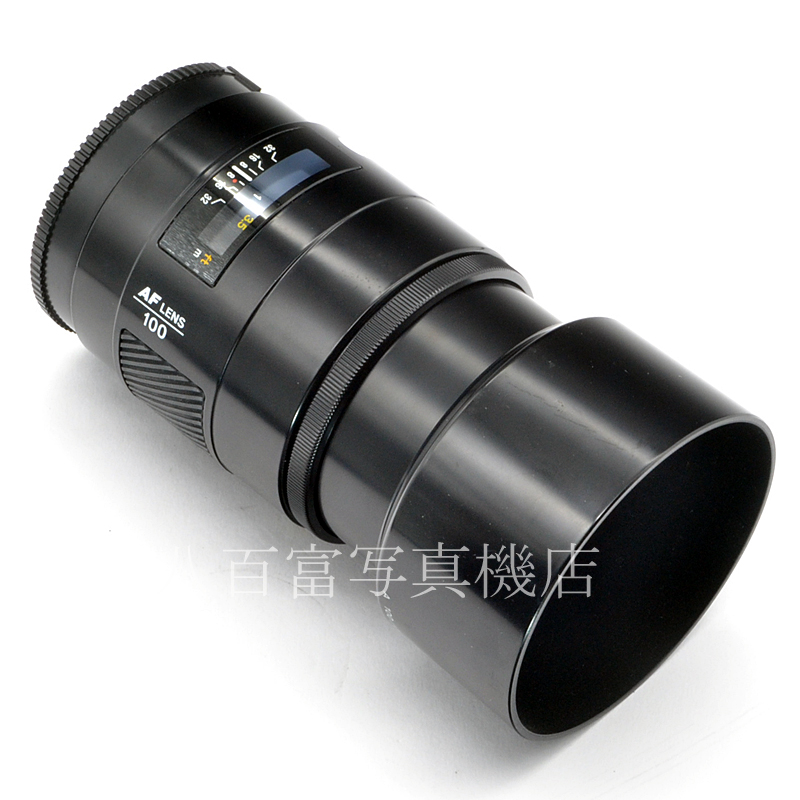 【中古】 ミノルタ AF 100mm F2 αシリーズ MINOLTA 中古交換レンズ 33284