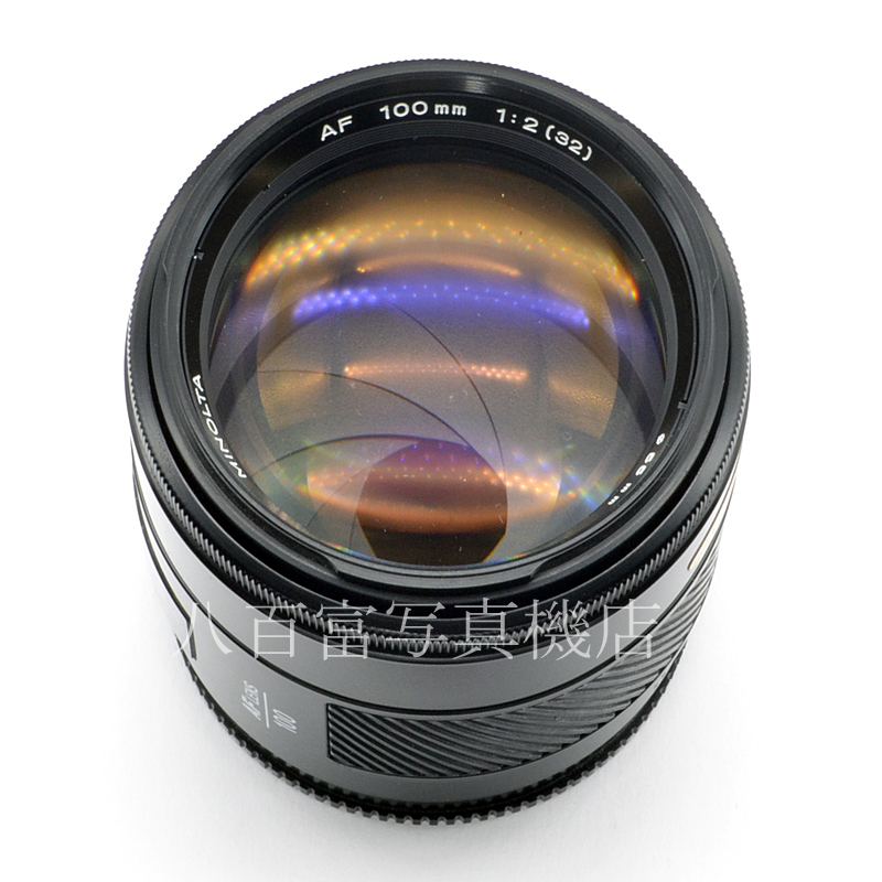 【中古】 ミノルタ AF 100mm F2 αシリーズ MINOLTA 中古交換レンズ 33284