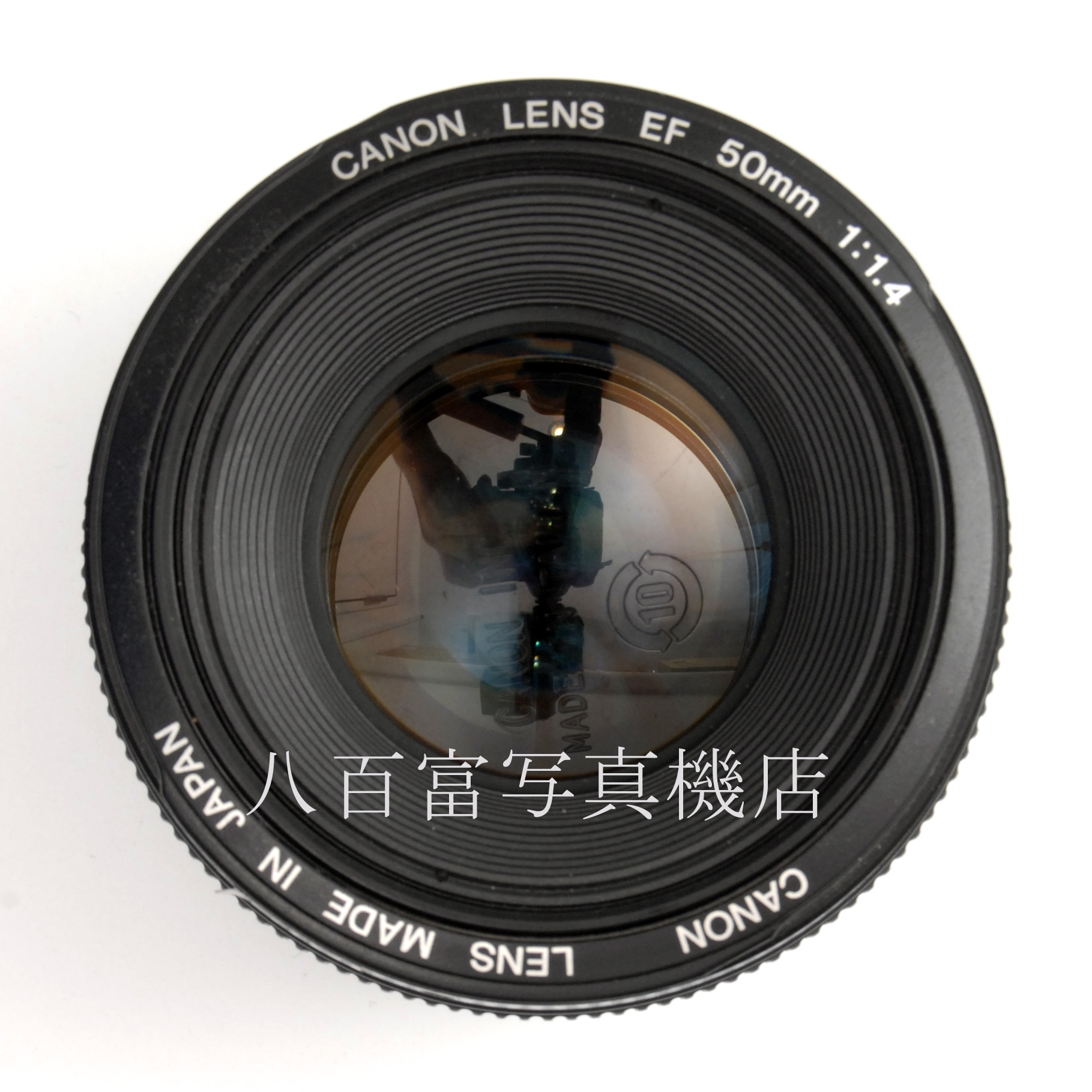 【中古】 キヤノン EF 50mm F1.4 USM Canon 中古交換レンズ 47114