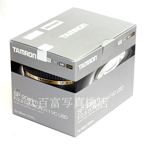 【中古】 タムロン SP 90mm F/2.8 Di MACRO 1:1 VC USD  F004N ニコンAF用 TAMRON　マクロ 中古レンズ 39078