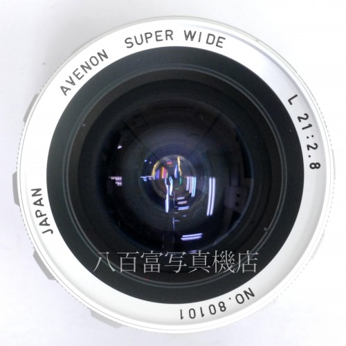 【中古】 アベノン スーパーワイド　L 21mm F2.8　ライカL39マウント  AVENON 中古交換レンズ 33114