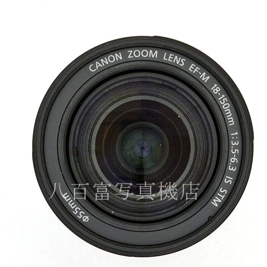 【中古】 キヤノン EF-M 18-150mm F3.5-6.3 IS STM  Canon 中古交換レンズ 43616