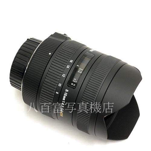 【中古】 シグマ AF 8-16mm F4.5-5.6 DC HSM ニコンAF-S用 SIGMA 中古レンズ 39082