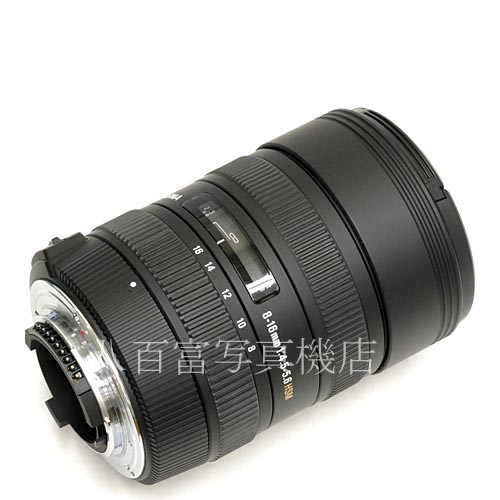 【中古】 シグマ AF 8-16mm F4.5-5.6 DC HSM ニコンAF-S用 SIGMA 中古レンズ 39082