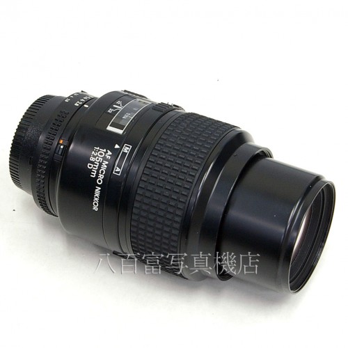 【中古】 ニコン AF Micro Nikkor 105mm F2.8D Nikon / マイクロニッコール 中古交換レンズ 28167