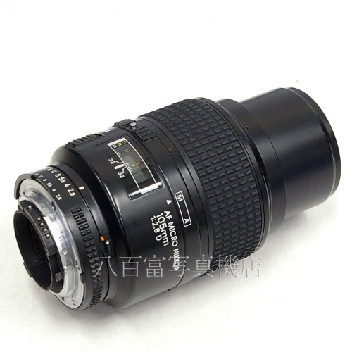 【中古】 ニコン AF Micro Nikkor 105mm F2.8D Nikon / マイクロニッコール 中古交換レンズ 28167