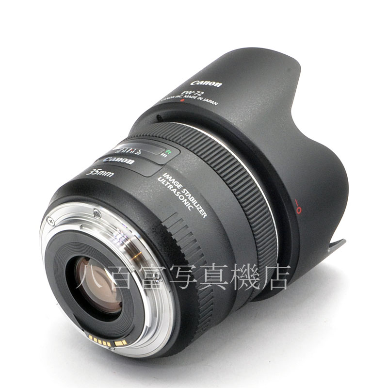 【中古】 キヤノン EF 35mm F2 IS USM Canon 中古交換レンズ 51255