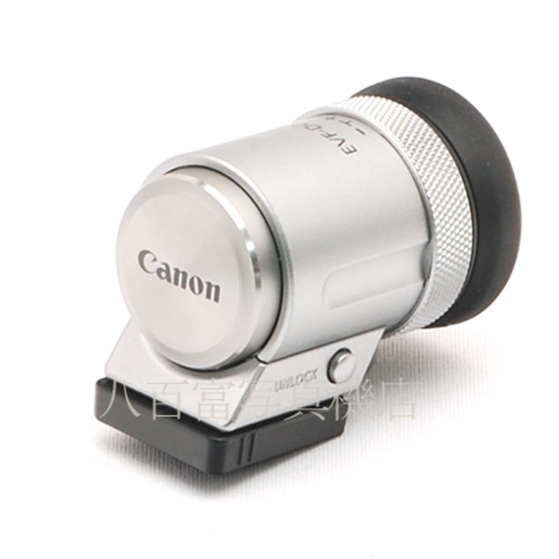 【中古】 キヤノン　EVF-DC2 電子ビューファインダー シルバー Canon Electronic Viewfinder 中古アクセサリー  56913｜カメラのことなら八百富写真機店