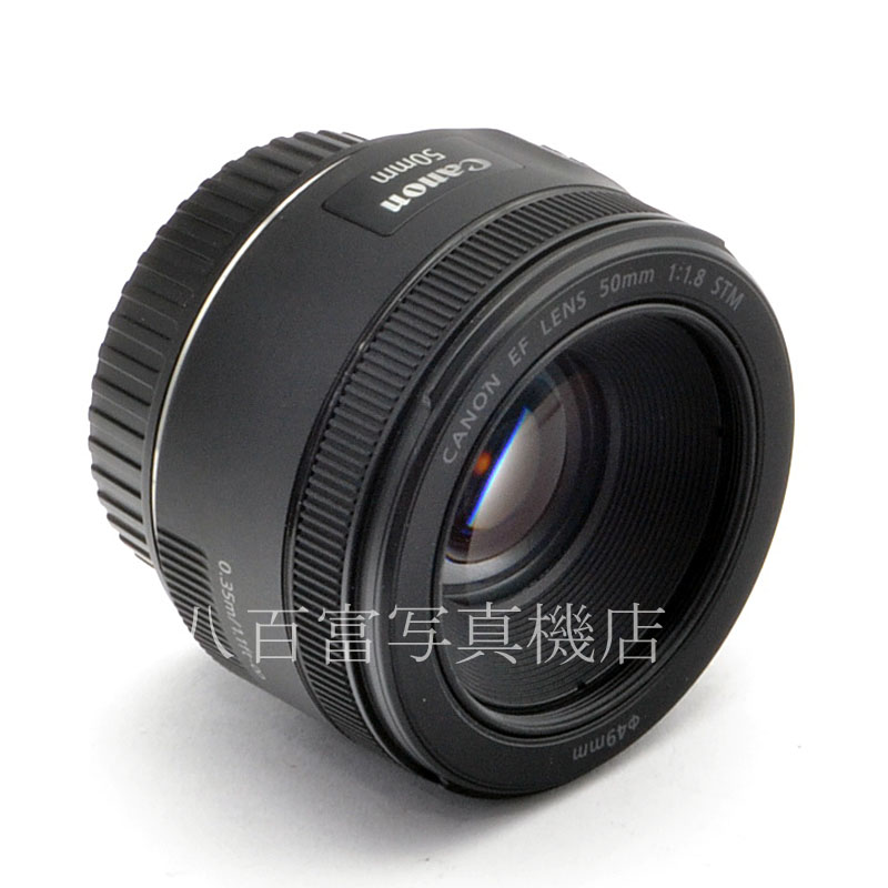 【中古】 キヤノン EF 50mm F1.8 STM Canon 中古交換レンズ 56736