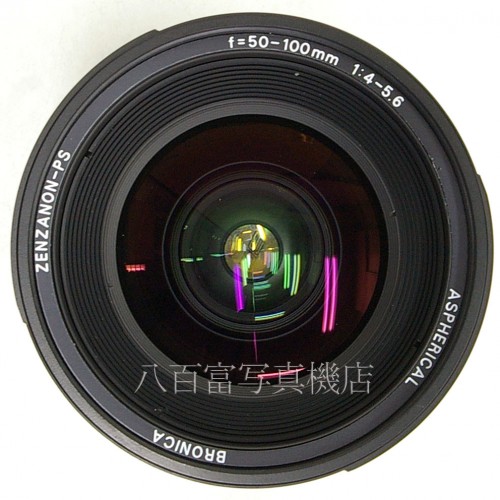 中古】 BRONICA/ブロニカ ゼンザノン PS 50-100mm F4-5.6 SQシリーズ用