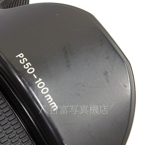 中古】 BRONICA/ブロニカ ゼンザノン PS 50-100mm F4-5.6 SQシリーズ用