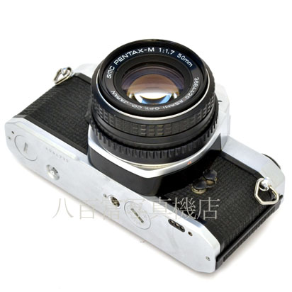 【中古】 アサヒペンタックス MX シルバー 50mm F1.7 セット PENTAX 中古カメラ 44561