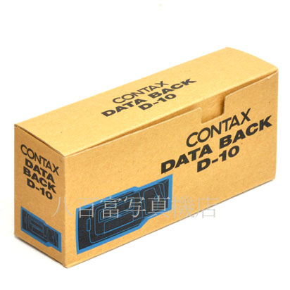 【中古】 コンタックス N1用データバック D-10 CONTAX 中古アクセサリー 4800