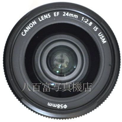 【中古】 キヤノン EF 24mm F2.8 IS USM Canon 中古レンズ　39138