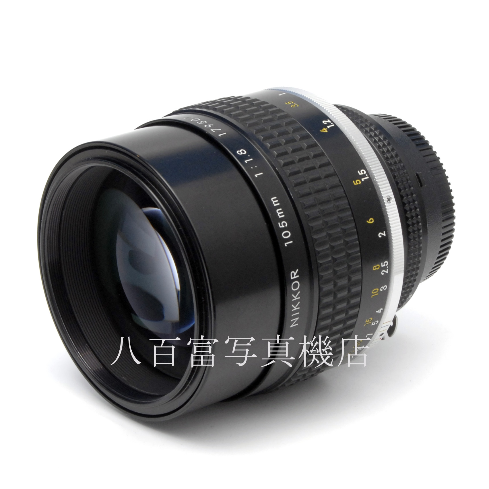【中古】 ニコン Ai Nikkor 105mm F1.8S Nikon ニッコール 中古交換レンズ 66798