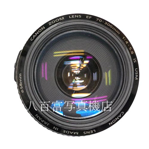 【中古】  キヤノン EF 70-300mm F4-5.6 IS USM Canon 中古レンズ 39068