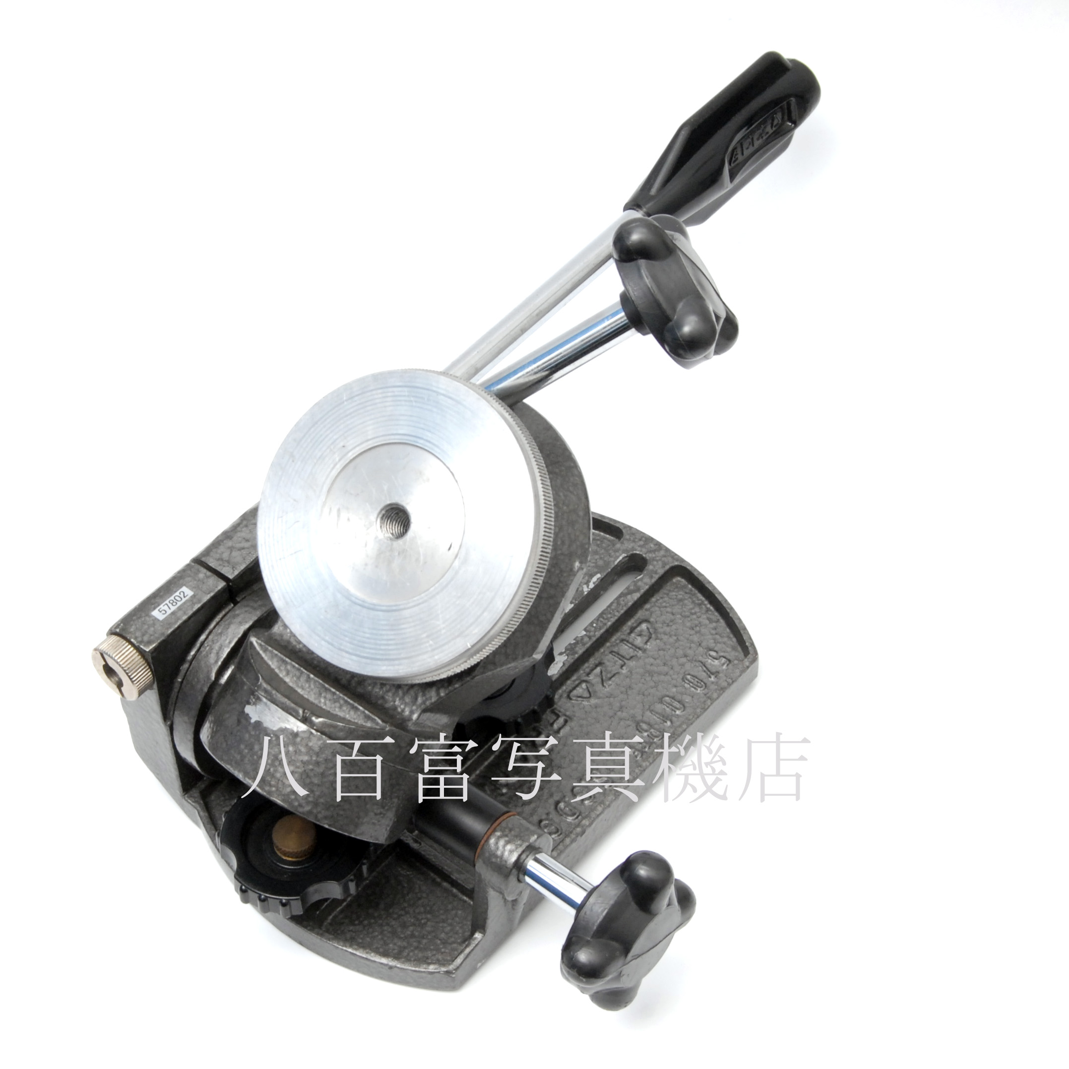 【中古】 ジッツオ 5型 ラショナル雲台 平台 GITZO 中古アクセサリー 57802