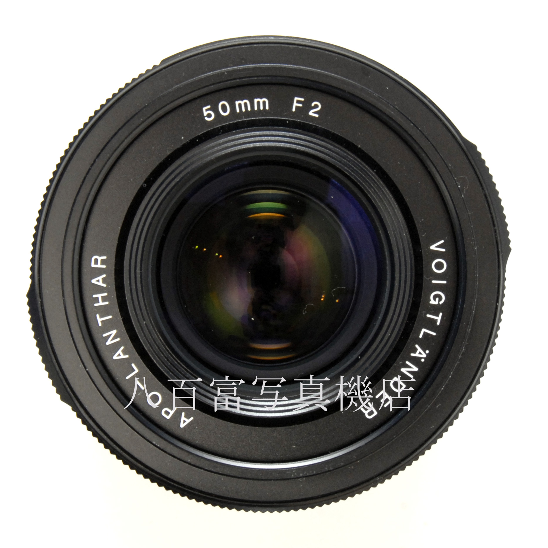 【中古】フォクトレンダー APO-LANTHAR 50mm F2 SONY-E用 Voigtlander アポランター 中古交換レンズ 66315