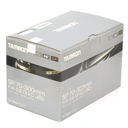 【中古】 タムロン SP 70-300mm F4-5.6 Di VC USD A005N ニコンAFs用 TAMRON 中古交換レンズ 44634