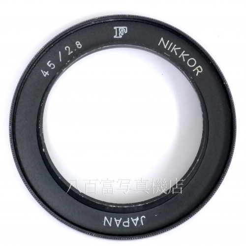 【中古】 ニコン GNニッコール 45mm F2.8用 レンズフード Nikon 中古アクセサリー 33180
