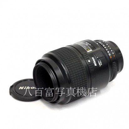 【中古】 ニコン AF Micro Nikkor 105mm F2.8D Nikon / マイクロニッコール 中古レンズ 39158