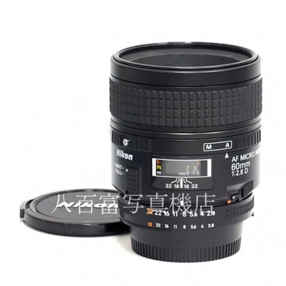 【中古】 ニコン AF Micro Nikkor 60mm F2.8D Nikon マイクロニッコール 中古レンズ 39157