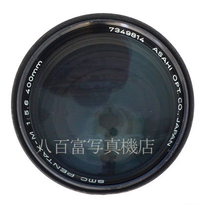 【中古】 SMC ペンタックス M 400mm F5.6 SMC PENTAX 中古交換レンズ 44569