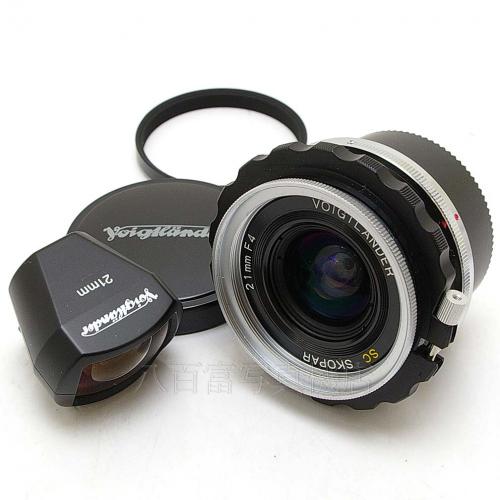 中古 フォクトレンダー SC SCOPAR 21mm F4 ニコンS・コンタックス用 【中古レンズ】 11918