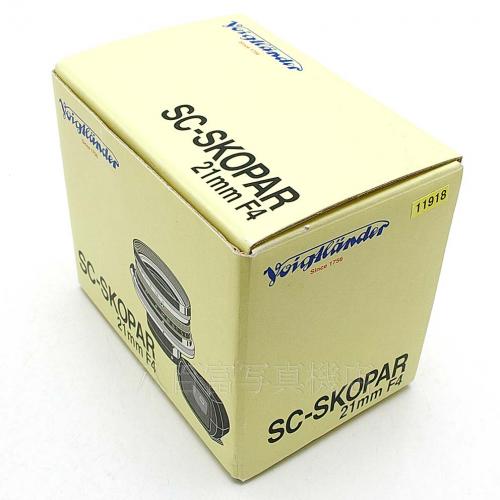 中古 フォクトレンダー SC SCOPAR 21mm F4 ニコンS・コンタックス用 【中古レンズ】 11918