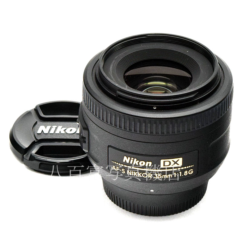 【中古】 ニコン AF-S DX NIKKOR 35mm F1.8G Nikon / ニッコール 中古交換レンズ 52819