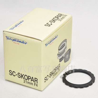 【中古】 フォクトレンダー スコパー 21mm F4 ニコンSマウント用 Voigtlander SC SKOPAR 中古交換レンズ 41021