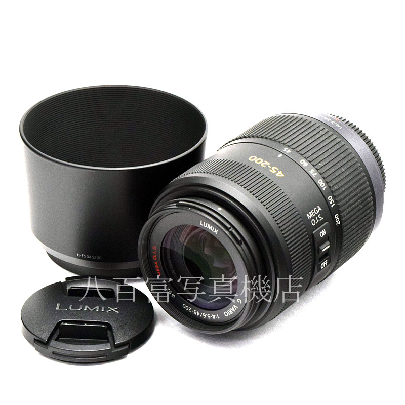 中古】 パナソニック LUMIX G VARIO 45-200mm F4-5.6 MEGA O.I.S. H