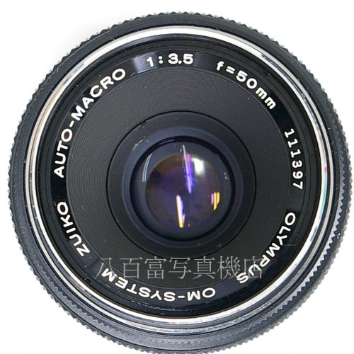 【中古】 オリンパス Zuiko MACRO 50mm F3.5 前期型 OMシステム OLYMPUS ズイコー マクロ 中古レンズ 22436