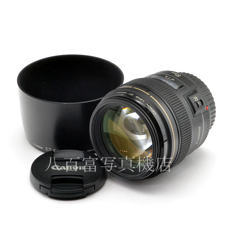 【中古】 キヤノン EF 85mm F1.8 USM Canon 中古交換レンズ 56933