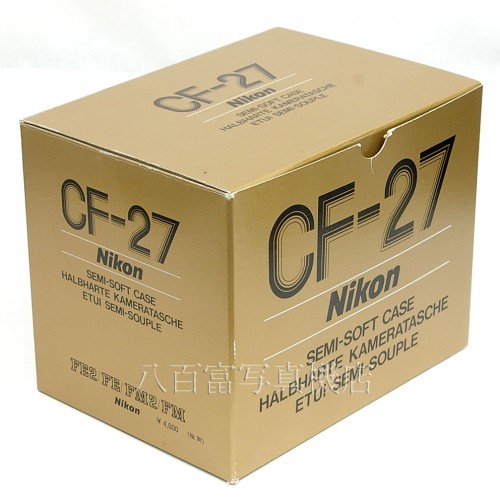 【中古】 ニコン カメラケース CF-27 FE/FMシリーズ用 Nikon 中古ケース