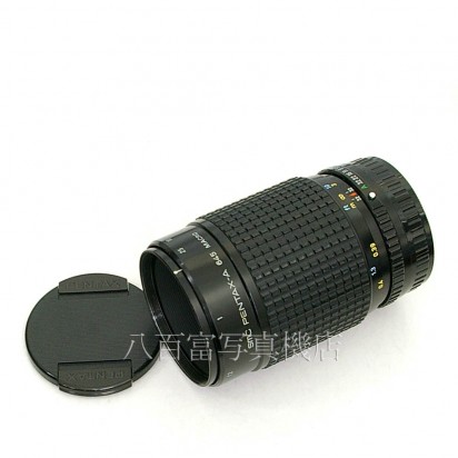 【中古】 SMC ペンタックス A645 MACRO 120mm F4 PENTAX マクロ 中古レンズ 22396